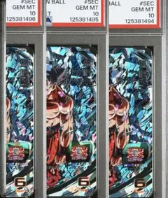 2025年最新】ドラゴンボールヒーローズ psa 連番の人気アイテム - メルカリ