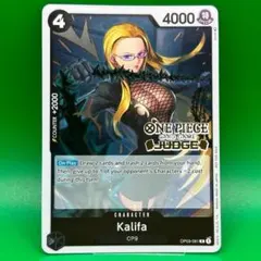 ワンピース 英語 カリファ プロモ ジャッジ Judge Pack 海外