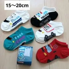 【新品】キッズ靴下　働く車