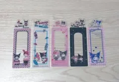 サンリオ　マイメロディ クロミ ブックマークコレクション 5枚セット