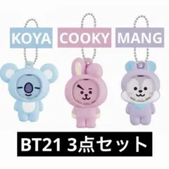 BT21 フォトフレームマスコット 3点セット BTS bt21 ガチャガチャ
