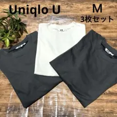 【3枚セット】ユニクロU エアリズムコットンオーバーサイズTシャツ Mサイズ