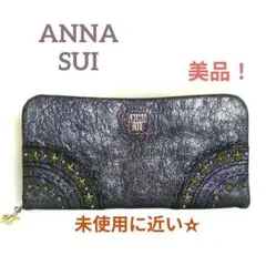 ジャスミン様ANNA SUI 財布 ハリー パープル 紫 L字 ドール - メルカリ