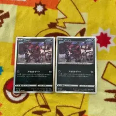 ポケモンカード フーパ⑬ オマケパック付き