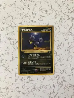 Item thumbnail for item ebd8af4d-5469-4ac8-baea-724c7348eebc