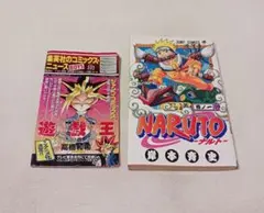 NARUTO―ナルト― 　1巻　初版