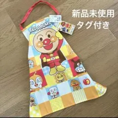 アンパンマン エプロン サイズ110