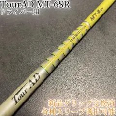 2026年最新】ツアーad mt テーラーメイドの人気アイテム - メルカリ