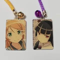 俺の妹がこんなに可愛いわけがない ラバーストラップセット - メルカリ