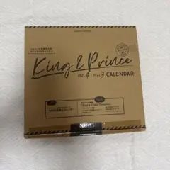 King & Prince 2021-2022 カレンダー