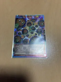 遊戯王 アジア 増殖するクリボー！オーバーフレームプリズマ - メルカリ