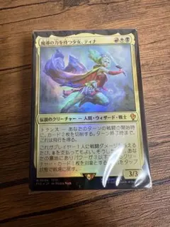 MTG 統率者デッキ トランス・リアニメイト 日本語 サンプルパックなし FF Amazon.co.jp: 『マジック:ザ・ギャザリング——FINAL FANTASY』 統率者