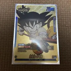 ドラゴンボール　孫悟空　GT 英語版 BT25 DBR ドラゴンボール 孫悟空 GT 英語版 BT25 DBR - メルカリ
