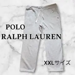 ビッグサイズ‼️【ポロ　ラルフローレン】 スウェットパンツ ドローコード　XXL
