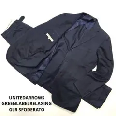 GREEN LABEL RELAXING GLR セットアップスーツ上下　背抜き