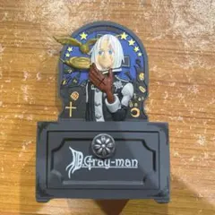 ジャンプチ　ヒーローズ　当選品　アクリルスタンド　D.Gray-man　サイン ジャンプチ ヒーローズ 当選品 アクリルスタンド D.Gray-man サイン