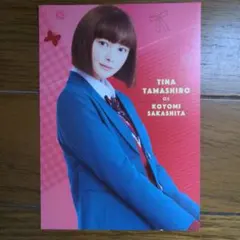 Item thumbnail for item c90646fd-e5d5-4c5a-aeff-161964c6e401