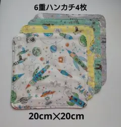 まゆ様 リクエスト 2点 まとめ商品