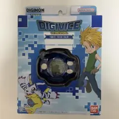 デジヴァイス リバイバル　石田ヤマト　デジモンアドベンチャー