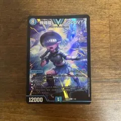5000VT 【24時間以内発送】【メルカリ便】 5000VT 【24時間以内発送】【メルカリ便】 誤解注意】24時間以内