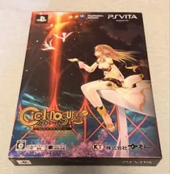 シェルノサージュ PS Vita 限定版 ガスト