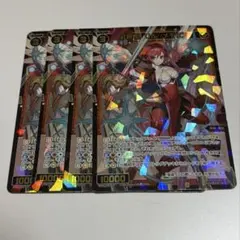 WIXOSS 幻竜姫 真・遊月//メモリア4枚セット - メルカリ
