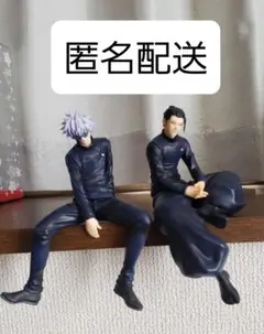 2026年最新】呪術廻戦 懐玉・玉折 ちょこのせ プレミアムフィギュア“夏