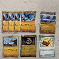 ルナトーン　ソルロック