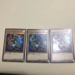 遊戯王OCG ブラックマジシャン　ウルトラ　レア　3枚