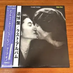 LP 帯付 ジョンレノン JOHN LENNON P-10948J オノヨーコ