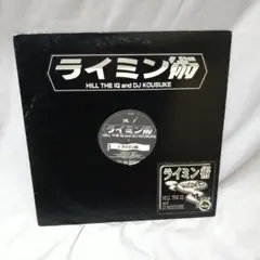 日本語ラップレコード13枚セット 日本語ラップレコード13枚セット レコード 日本語ラップ