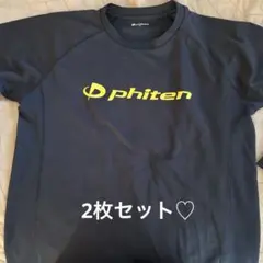 Jintonic様 リクエスト 2点 まとめ商品