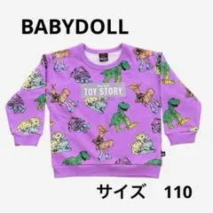 ベビードール　トイストーリー トレーナー 110 紫