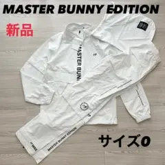 新品 未使用 マスターバニー レディース レインウェア セットアップ サイズ0 新品 未使用 マスターバニー レディース レインウェア セットアップ