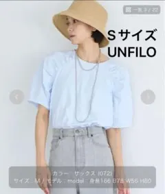 Tシャツ アンフィーロ　UNFILO サックス Sサイズ トップス