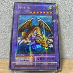 2026年最新】千年竜 スタジオダイスの人気アイテム - メルカリ