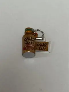 ウコンの力 ガチャガチャ
