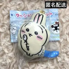 うさぎ　映画　ちいかわ クッションマスコット　ガチャ　キーホルダー