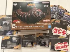 一番くじ ゴジラ 大怪獣列伝G B賞 モスラ(1992) 幼虫 +D.E.F賞