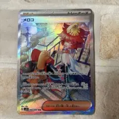 らりんくす様 リクエスト 2点 まとめ商品