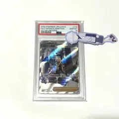 ポケモンカード　シロナの覇気　SAR psa10のサムネイル