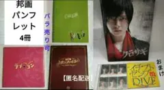 Item thumbnail for item 0214cd7d-c945-4aa4-8eea-9d7b8b3d12a3