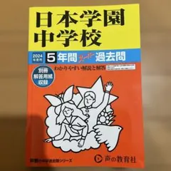 Item thumbnail for item 59744cb4-f1da-406a-a9d4-a63746b32374