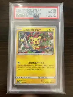 Item thumbnail for item 8bf48711-d66d-4327-9f20-00d2c02eeeb5