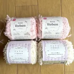 すい様 リクエスト 2点 まとめ商品