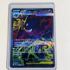 2026年最新】メガゲンガーex SARの人気アイテム - メルカリ