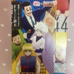 新品　HUNTER×HUNTER 銀だこ　コラボ　スリーブ　前半