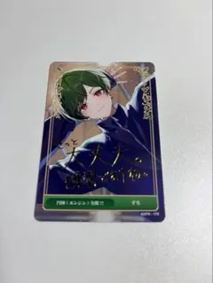 れもんさん専用