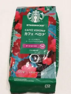 スターバックス カフェ ベロナ ダークロースト 10 豆