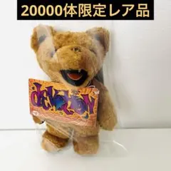 2025年最新】グレイトフルベアーの人気アイテム - メルカリ